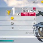 Red Bull Air Race The Game 12