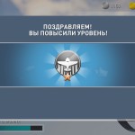 Red Bull Air Race The Game 13