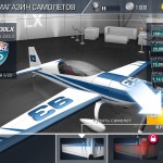 Red Bull Air Race The Game 9