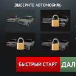 Russian Traffic Racer (alpha) 3