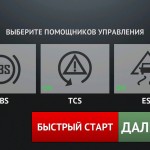 Russian Traffic Racer (alpha) 4