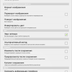 Еще настройки Screenshot It
