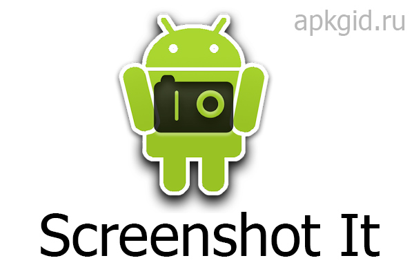 Скачать Screenshot It