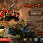 Earn to Die 2 11