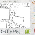 Download Paper Camera