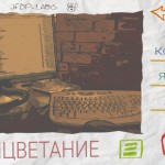 Paper Camera android