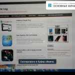 Camera MX  - пример интерфейса приложения