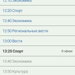 PeersTV - программа передач