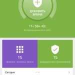 Режим конфиденциальности в Opera Max