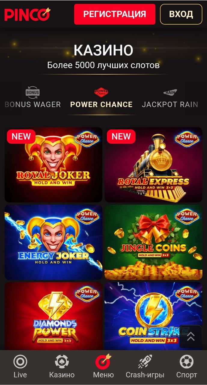 Слоты казино пинко