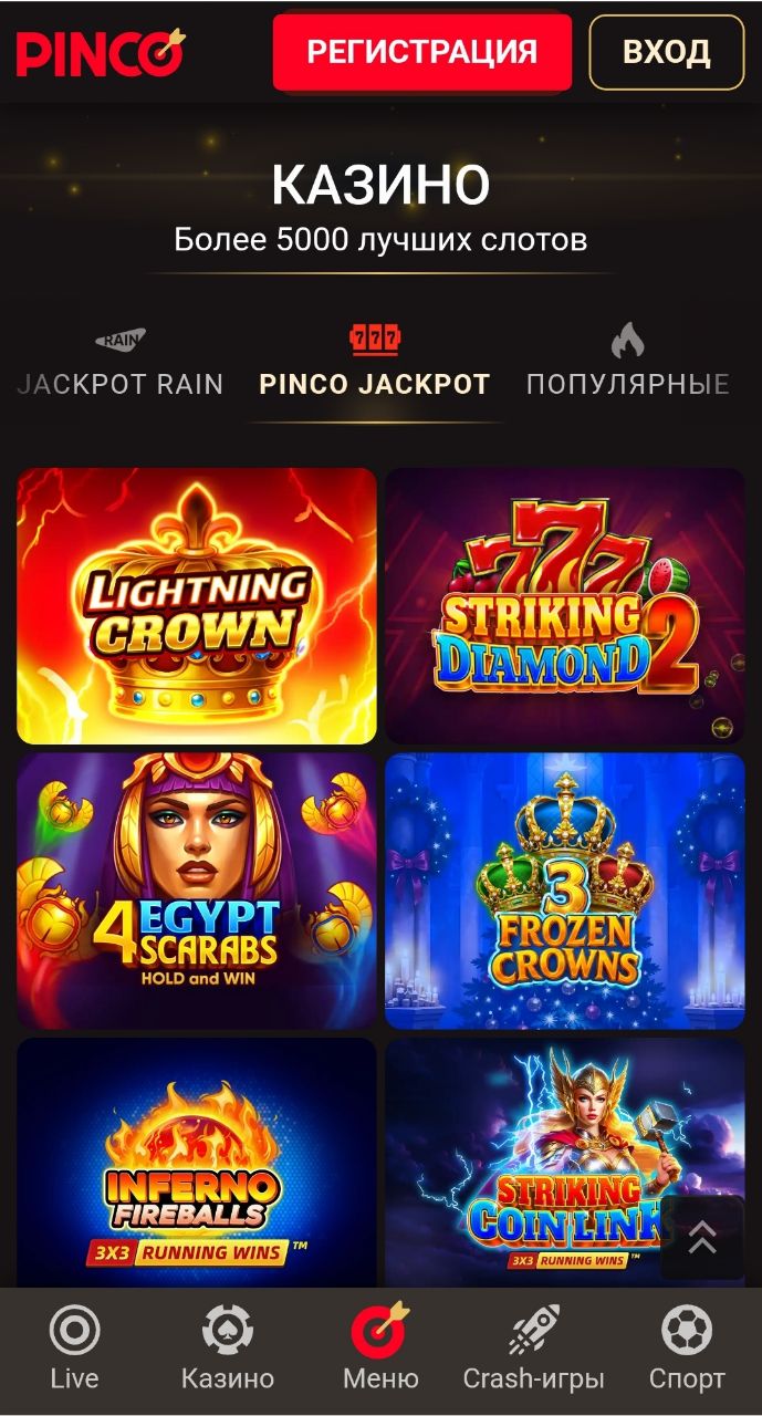 Популярные автоматы пинко казино
