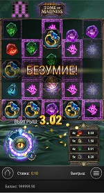 Tome of Madness - интерфейс